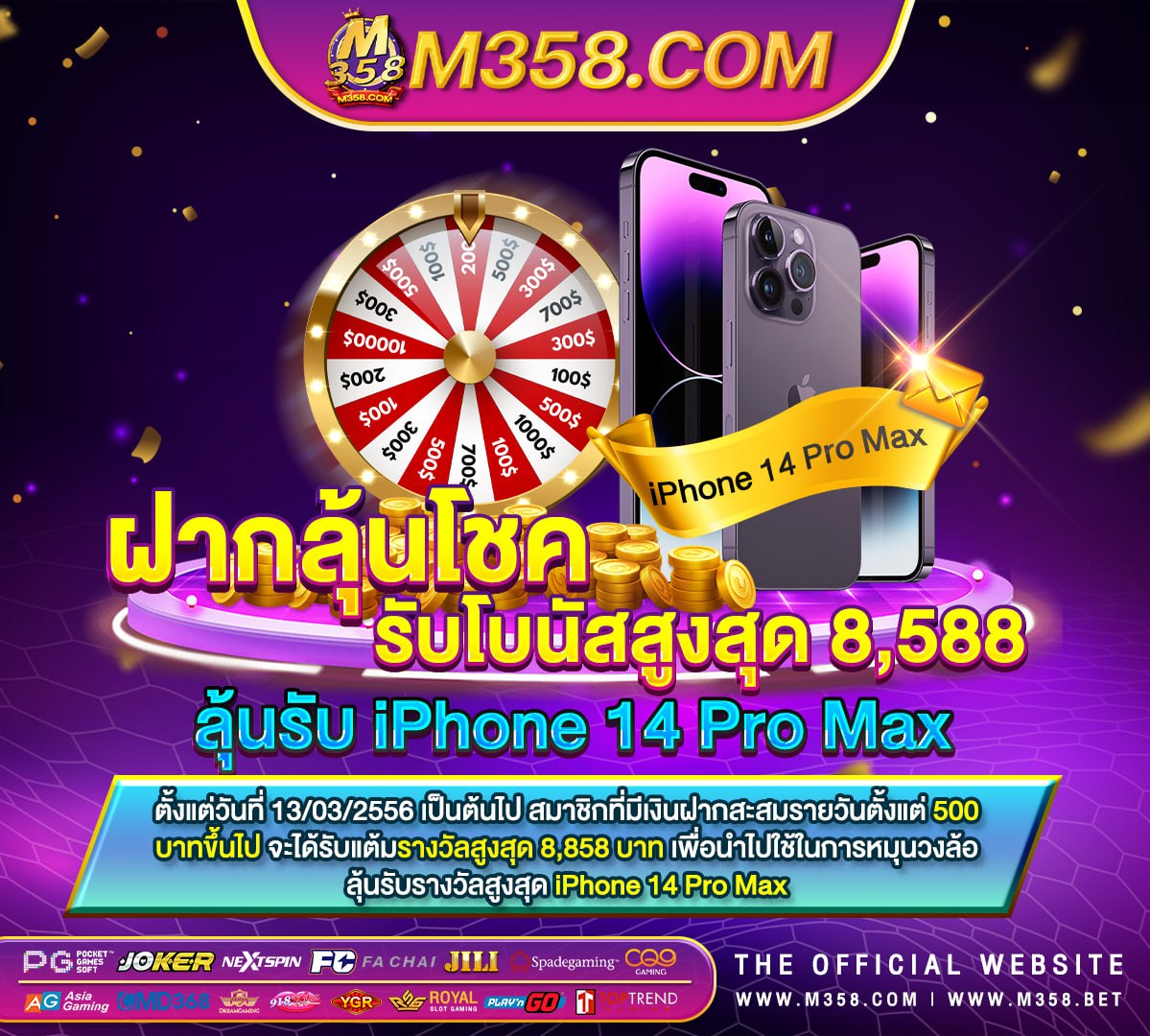 pg เขา เล่น 30 รับ 100 วอ เลท pg